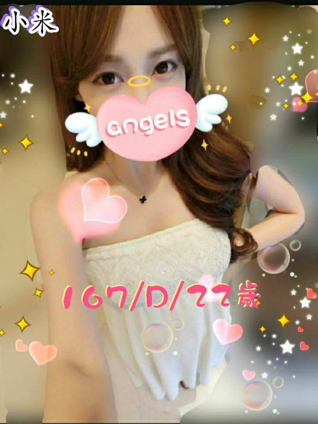 花蓮 喬夕 學生妹 午夜姊姊 學生妹